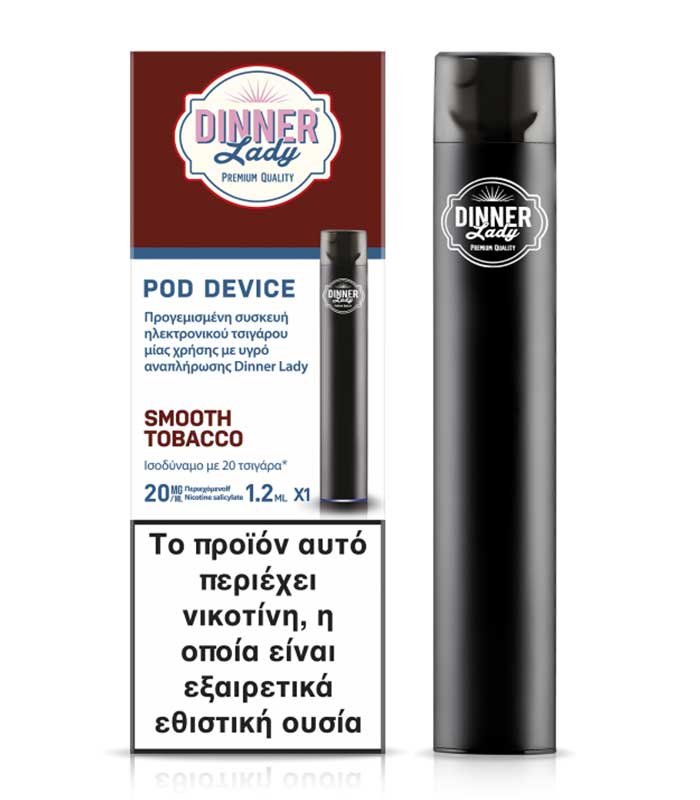 Dinner Lady Disposable Smooth Tobacco (Καπνός) 20mg 1.2ml