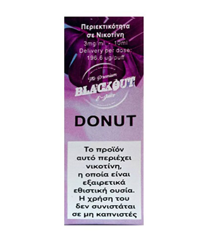 Blackout - Donut (Rouge) (Γλυκό Ντόνατ) 10ml