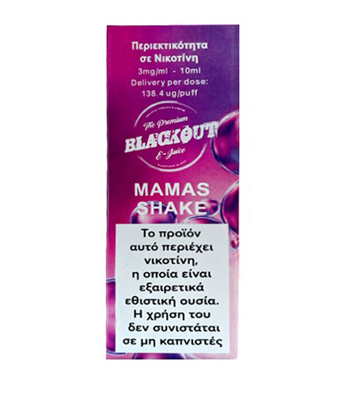 Blackout - Mama's Shake (Amethyst) (Μπισκότο & Κρέμα) 10ml