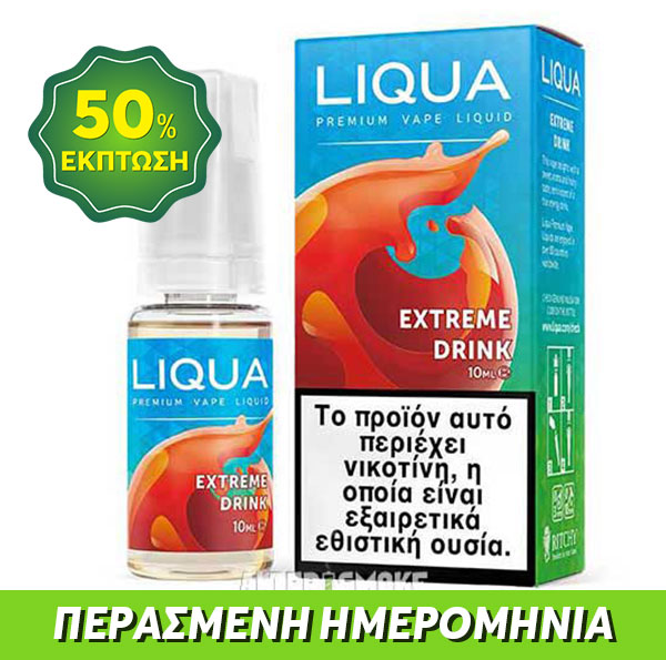 Liqua Extreme Drink (Ενεργειακό Ποτό) 10ml (Περασμένη Ημερομηνία)