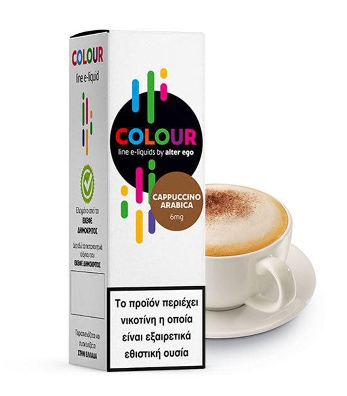 Alter Ego - Colours - Cappuccino Arabica (Καπουτσίνο) (10ml)