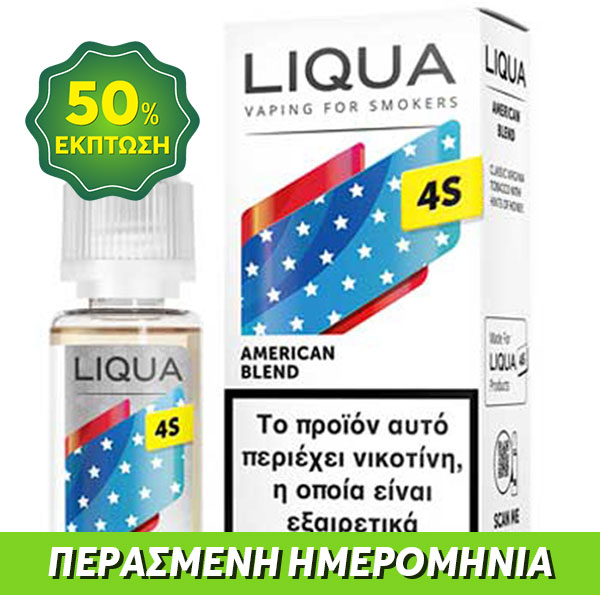 Liqua 4S American Blend Hybrid Salt 10ml 20mg (Περασμένη Ημερομηνία)