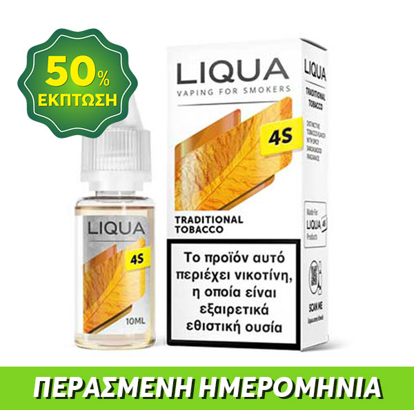 Liqua 4S Traditional Tobacco Hybrid Salt 10ml 20mg (Περασμένη Ημερομηνία)