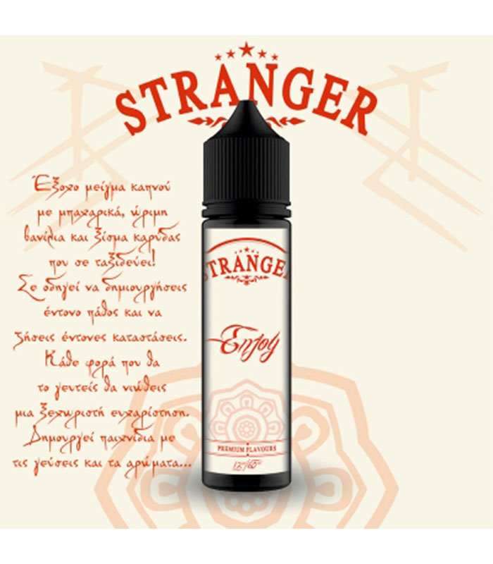 D.R.A.M. Stranger - Enjoy 12ml/60ml (Καπνός, Μπαχαρικά, Βανίλια & Καρύδα) (Flavour Shots)