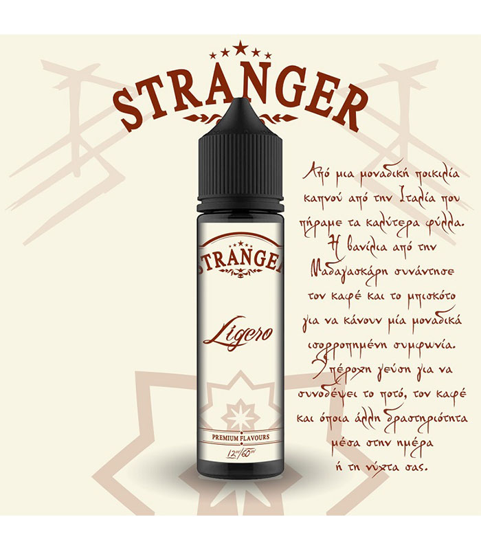 D.R.A.M. Stranger - Ligero 12ml/60ml (Καπνός, Βανίλια, Καφές, & Μπισκότο) (Flavour Shots)