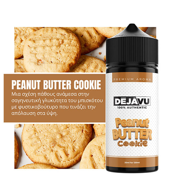 Flavourist Dejavu Peanut Butter Cookie 25ml/120ml (Φυστικοβούτυρο & Μπισκότο) (Flavour Shots)